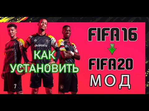 Video: Patch FIFA 16 Mengatasi Gangguan Kimiawi FUT