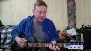 картинка: Гражданская Оборона Крепчаем (разбор на гитаре/guitar cover)
