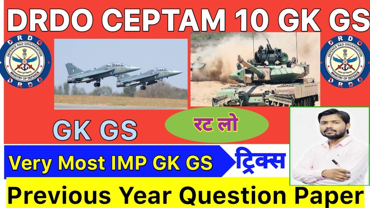 DRDO GK GS Very most IMP | DRDO CURRENT AFFAIRS UPDATE / Technician GK Question Paper 