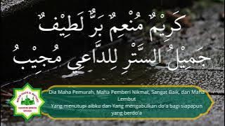 أغيب Aghibu lirik teks arab terjemahan lengkap biasa didengar sebelum adzan Syaikh Misyari Rasyid