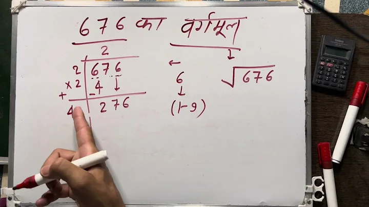 676 का वर्गमूल | √676 | Hindi | Surendra Khilery