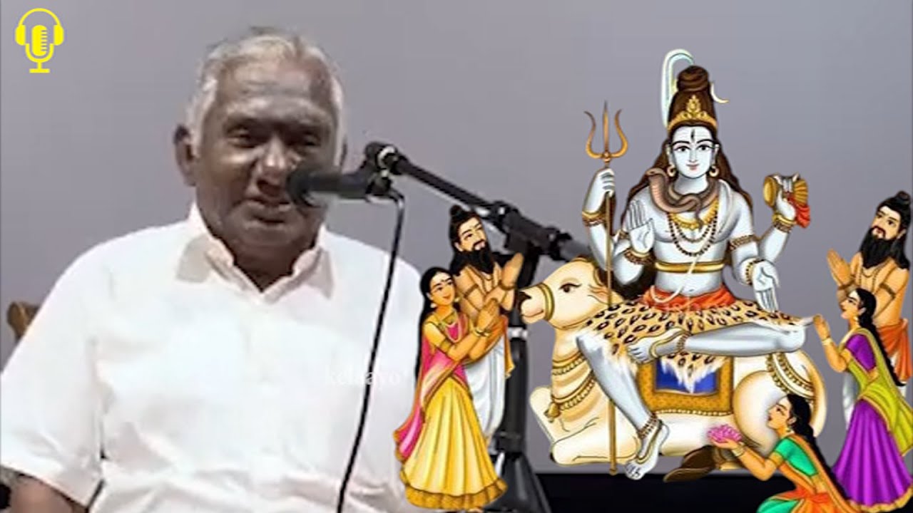 ஆட்கொள்ளும் நாதரே! சிவனே!! - இதுவரை கேட்டிராத தகவல்களுடன் - Aatkollum Naathare - Best Tamil Speech