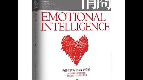心理格局|《情商》合集 - 天天要闻