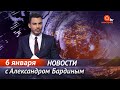 Тайная вакцина от коронавируса в Украине. Святвечер в Украине - Апостроф News 6 января