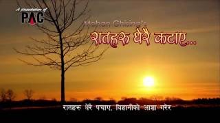 Raat Haru || New Nepali Heart Touching Soul Song 2016 Ft: Balaram Samal