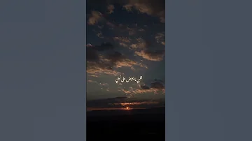 على مطرح ما بدك نمشي حلات واتس اب 