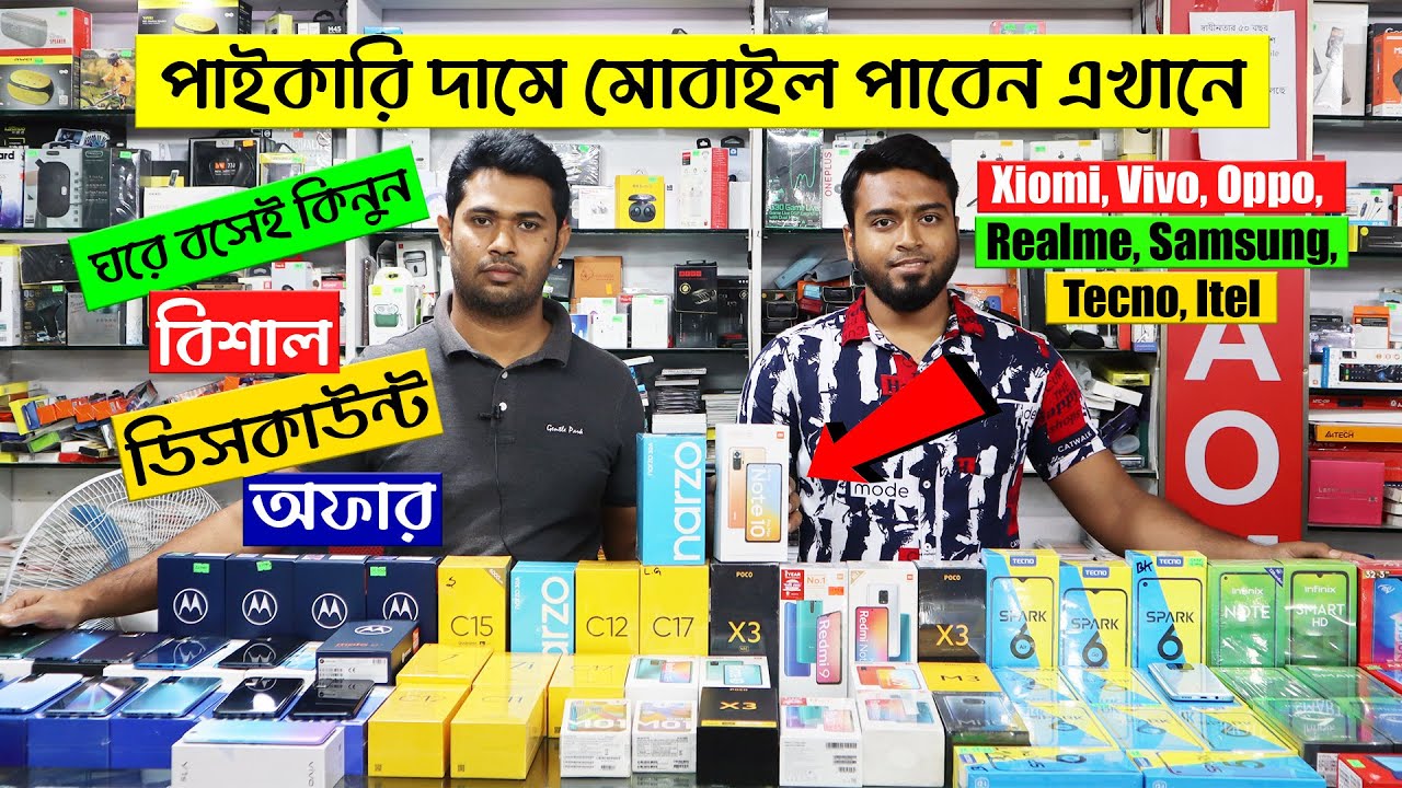 Official Unofficial Xiaomi Smartphone Price In Bangladesh ম ব ইল Smartphone Price Unbox New Youtube