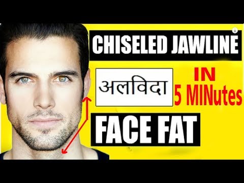 How to Get a Chiseled Face in 5 Minutes - Masala