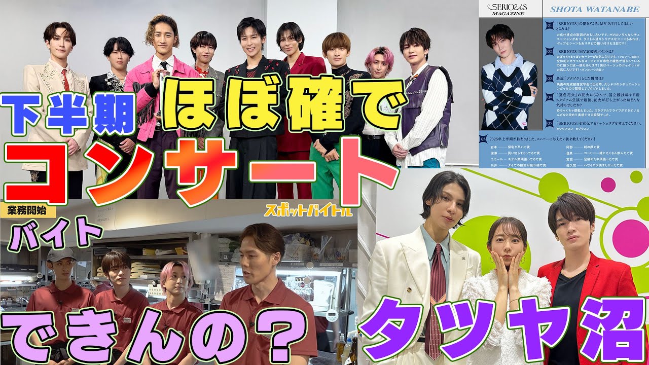 man 岩本照 5万円分 まとめ売り 6568-2225-