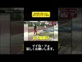 身体能力凄いのに見た目もガチで男前 #水曜日のダウンタウン #浜田雅功 #松本人志