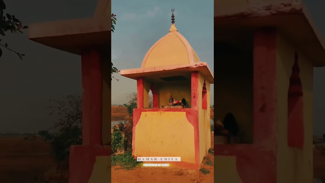 HAMAR UDIYA | UDIYA KALA 