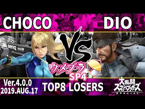 ウメブラSP4 Top8 : Choco vs DIO / Umebura SP4