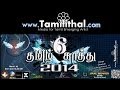 Tamil kathtu 2014  tamilithal    2014