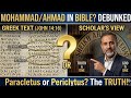 Muhammad in Bible | Ahmad deedat claims & textual science🤔 | Paracletus vs pericletus Gospel of john