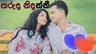 Tharuda Nidanni Dewantha තරද නදනන