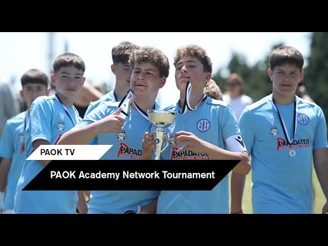 PAOK Academy Network Tournament - PAOK TV