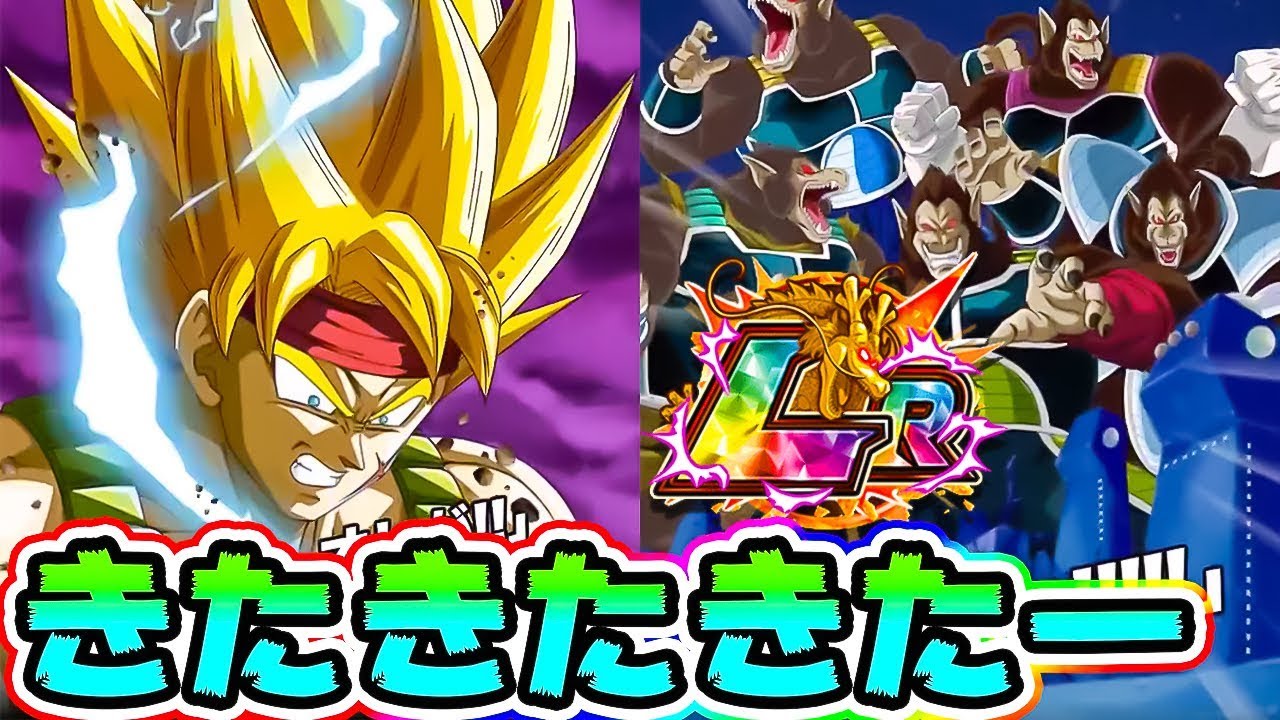 ドッカンバトル 強すぎるバーダックと新lrバーダックチームの性能きたきたきたー Dragon Ball Z Dokkan Battle Youtube