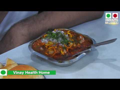 Mumbai | Vinay Health Home Misal | विनय हेल्थ होम