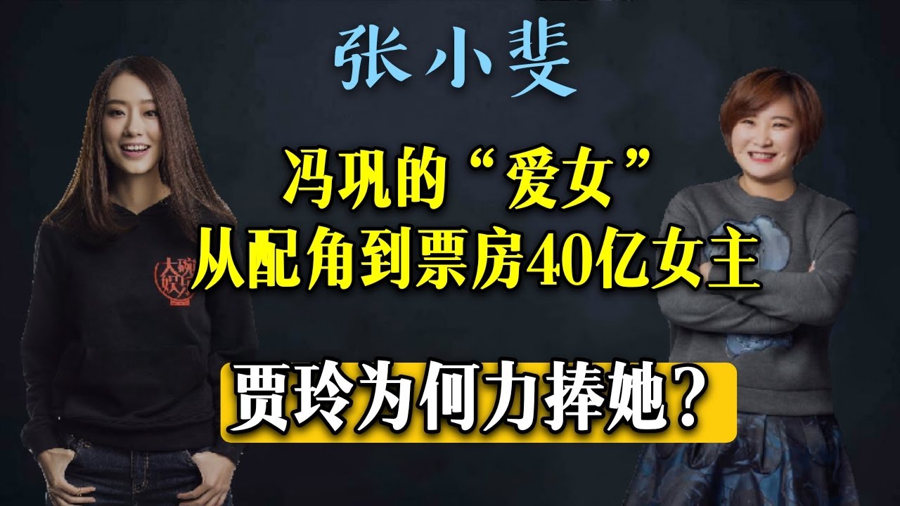 当“迷糊”妈妈遇上“糊涂”女儿 贾玲 张小斐演绎小品《一波三折》笑料百出！「2021央视春晚」| CCTV春晚