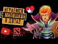  2        live stream dota 2 now