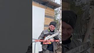 Мужики в России.ВО ЧТО ОНИ ИГРАЮТ НА ДАЧЕ?!