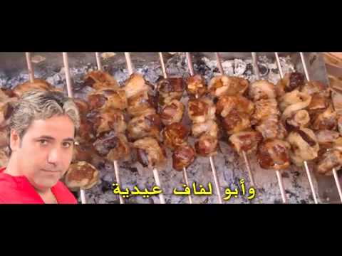 الدبكة المغربية