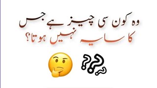 Solve these puzzles 🧩| Test your brain 🧠|  by Brainia screenshot 3