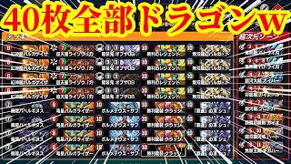 Duel Masters Place] This 