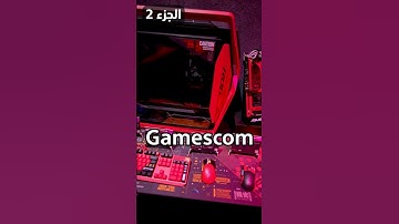 ROG @ Gamescom 2023 الجزء الثاني