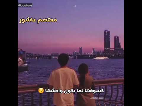 دي اللي خدتني مني معتصم عاشور