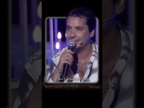 ياما أيام ضاعت يا سلام