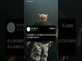【絶許】三浦春馬似のイケメン？ピラフ星人