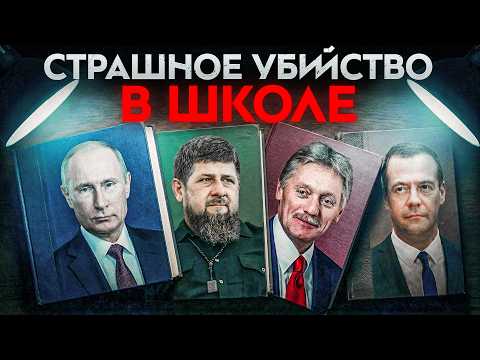 YouTube видео