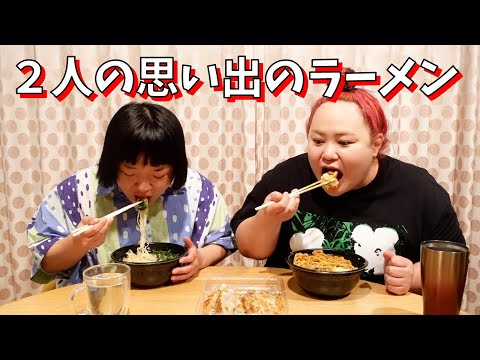 ラーメン大全 Limited time offer] The all-you-can-add spring onions and
