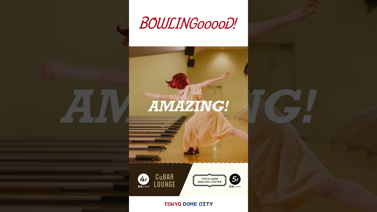 ボウリング クーバータテ 30sec