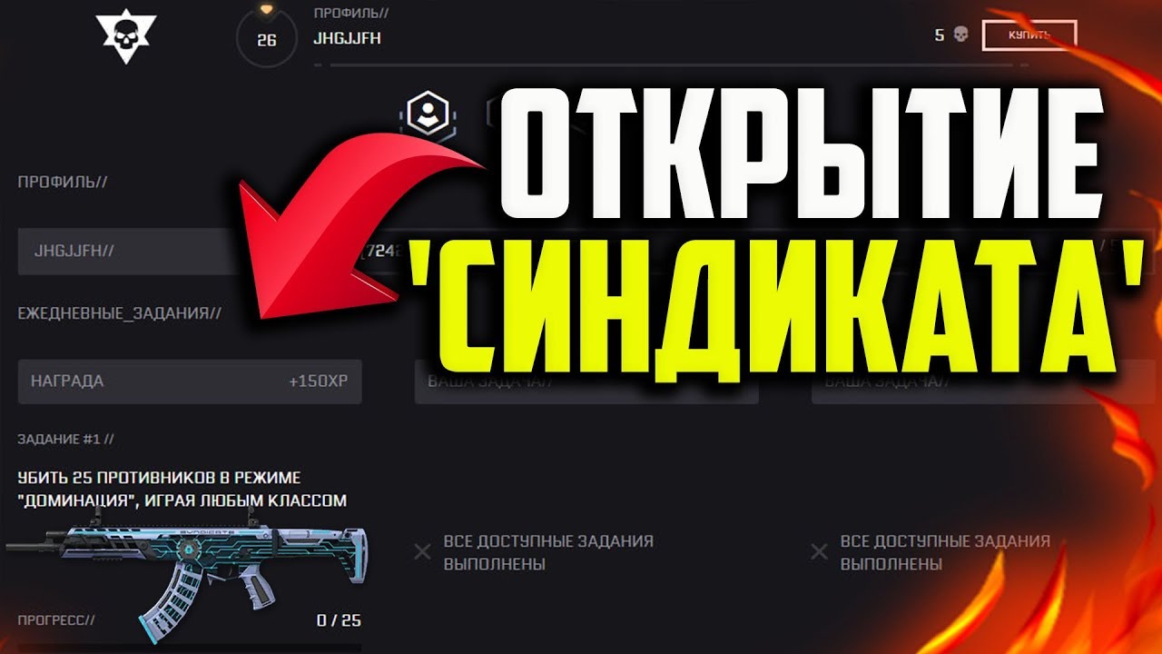 сайт открытия кейсов с заданиями сайт открытия кейсов с заданиями