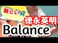 Balance 徳永英明 弾き語り