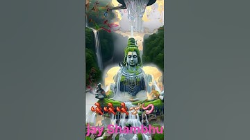 Mahadev Status ! Bholenath Status ! Mahakal Status ! #mahadev #dr_status #shortvideo