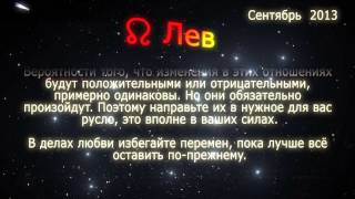 Видео гороскоп по годам Видео гороскоп по годам
