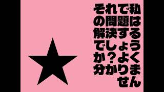 【重音テト】星の旅【オリジナル曲】