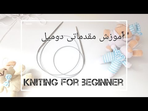 تصویری: 3 راه برای تماس با خدمات مشتریان WhatsApp