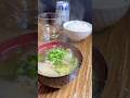 いわしのつみれ汁#料理 #魚釣り #おうちごはん