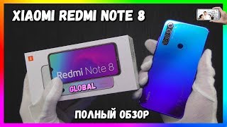👇 HANDSOME REDMI NOTE 8 [FULL REVIEW + CAMERA TEST]