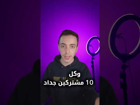 الشامي خبرني عن اغنيته الجديدة انصدمت