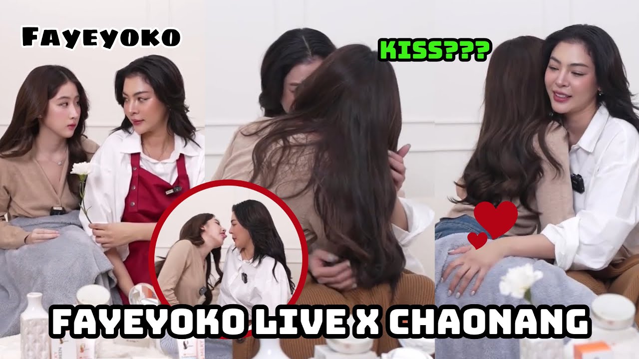 [FAYEYOKO] ПРЯМОЙ ЭФИР WEIBO X CHAONANG - Йоко: Тебе нравится, когда тебя флиртуют, или ты предпо...