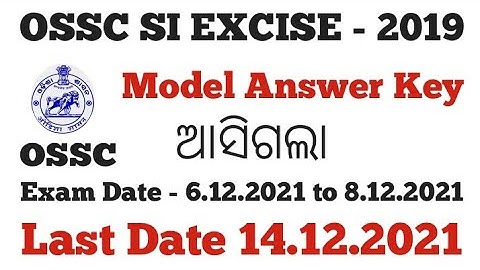 OSSC EXCISE SI  EXAM 2021 ANSWER KEY | Excise SI Answer Key| OSSC NEW UPDATE