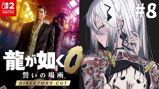 ソフィア・ヴァレンタインの配信のサムネイル画像