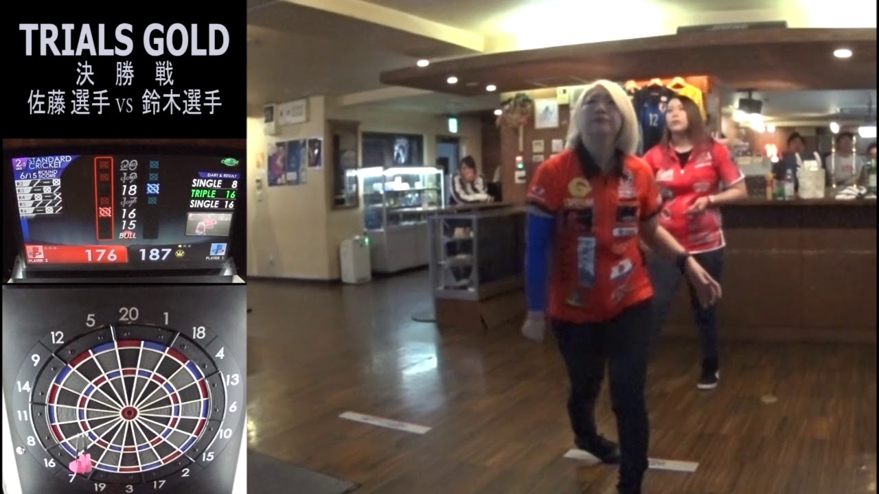 TRIALS GOLD 女子　決　勝 鈴木選手VS佐藤選手
