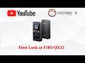 FiiO QX13 Carbon Fiber Edition Unboxing & First Look(By:迷走反射的迷)