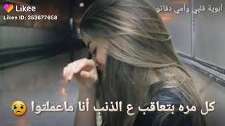 فيديو  عن الرحمة  حزيييين حالات واتس